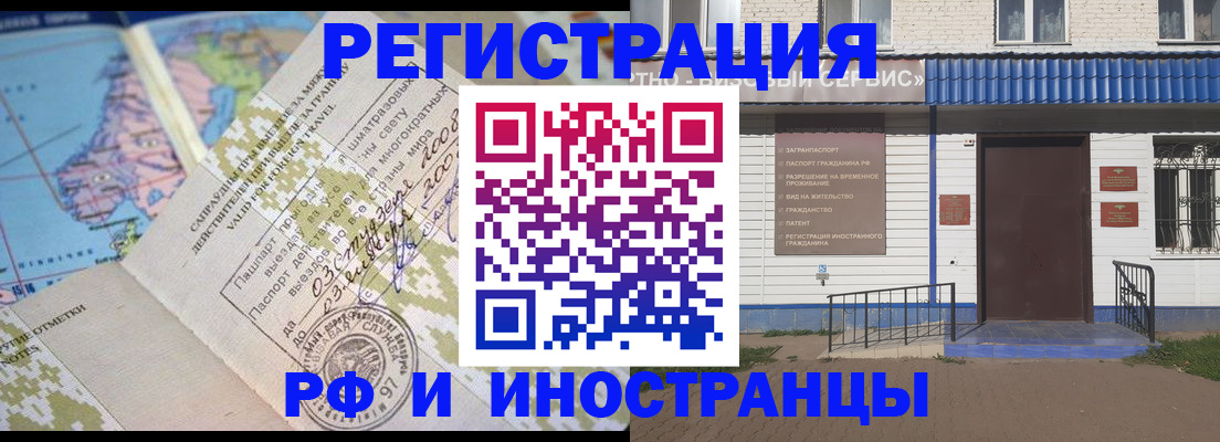 прописка ребенка в Зуевке